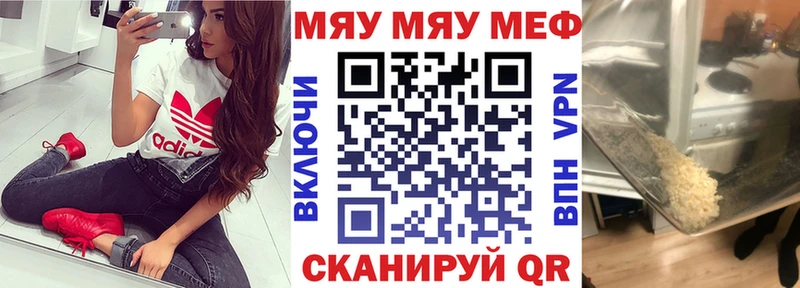 Наркота Омутнинск Канабис  Мефедрон  Cocaine  Гашиш 