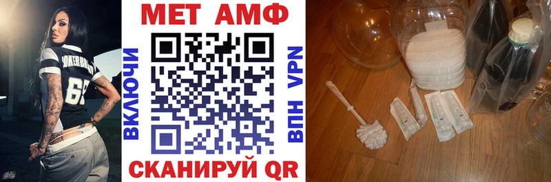 мориарти клад  Омутнинск  Amphetamine VHQ  хочу наркоту 