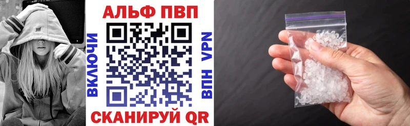 МЕГА   Омутнинск  Alpha-PVP кристаллы 