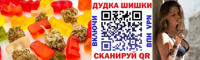 Еда ТГК конопля  дарк нет какой сайт  Омутнинск  как найти  