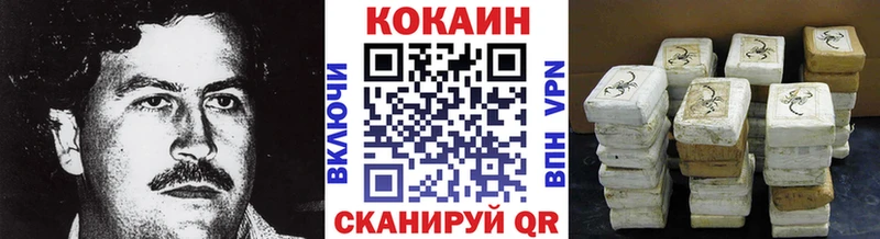 Кокаин Эквадор  где можно купить наркотик  Омутнинск 
