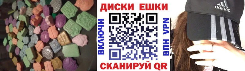 ЭКСТАЗИ ешки  хочу наркоту  Омутнинск 