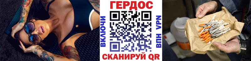 Героин Афган Омутнинск