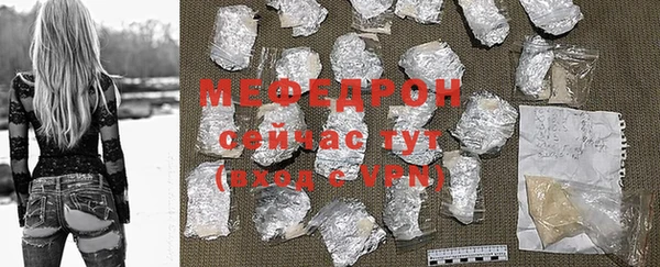 ГАЛЛЮЦИНОГЕННЫЕ ГРИБЫ Арсеньев