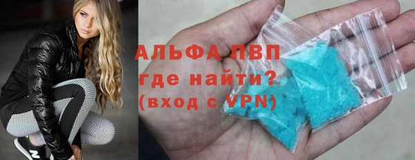 Альфа ПВП Армянск