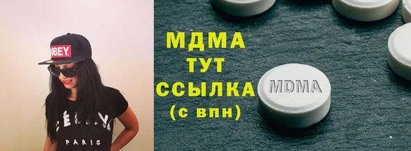 ГАЛЛЮЦИНОГЕННЫЕ ГРИБЫ Арсеньев