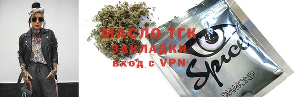 ГАЛЛЮЦИНОГЕННЫЕ ГРИБЫ Арсеньев