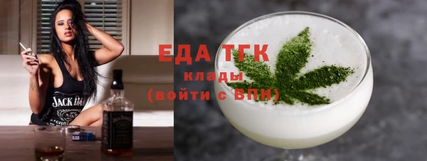 спайс Алексеевка