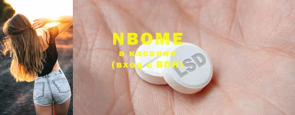 ECSTASY Аркадак