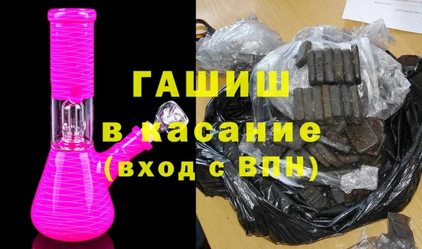 ECSTASY Аркадак
