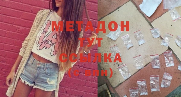 Альфа ПВП Армянск