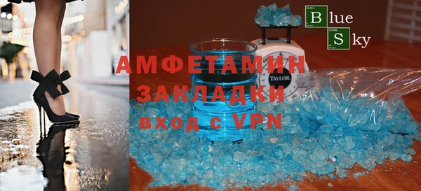 Альфа ПВП Армянск