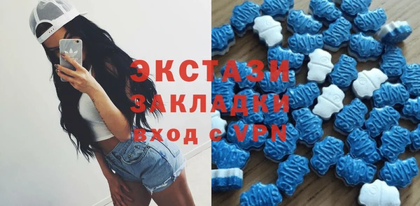 ECSTASY Аркадак