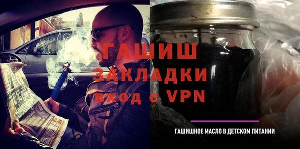 Альфа ПВП Армянск
