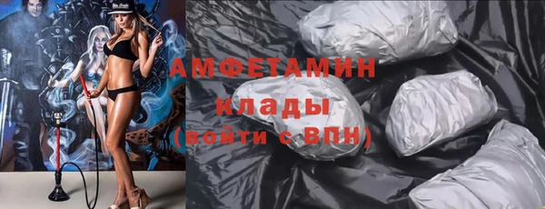 Альфа ПВП Армянск