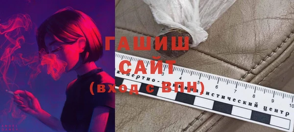 ГАЛЛЮЦИНОГЕННЫЕ ГРИБЫ Арсеньев