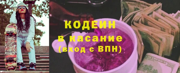 Альфа ПВП Армянск