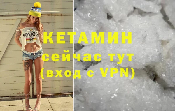 Альфа ПВП Армянск
