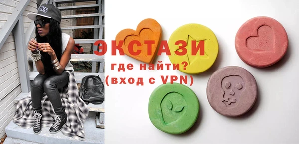 ECSTASY Аркадак