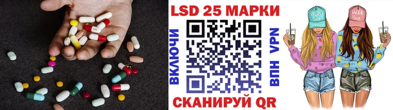 LSD-25 экстази ecstasy  Омутнинск 