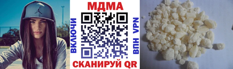 МДМА crystal Омутнинск