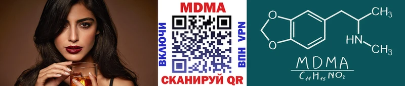 мориарти какой сайт  Омутнинск  МДМА crystal 