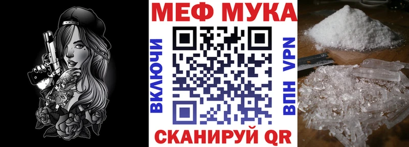 Меф 4 MMC  Омутнинск 