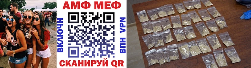 мега ссылка  Омутнинск  МЕТАМФЕТАМИН мет 