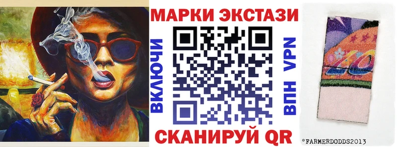 Марки NBOMe 1,8мг  Омутнинск 
