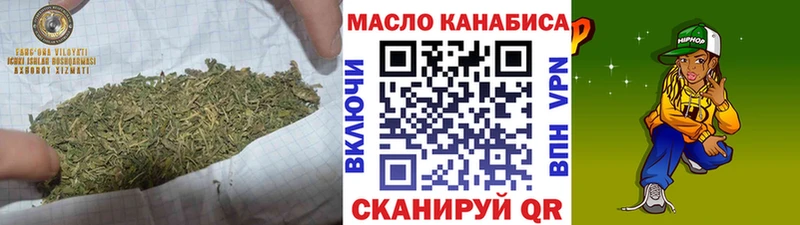 где продают наркотики  Омутнинск  Дистиллят ТГК Wax 