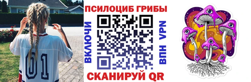 Галлюциногенные грибы мухоморы  Омутнинск 