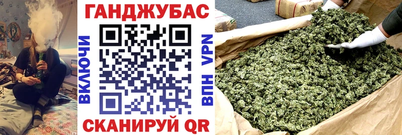 гидра рабочий сайт где можно купить Омутнинск Конопля OG Kush